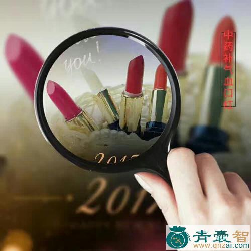 中药材一口红图片