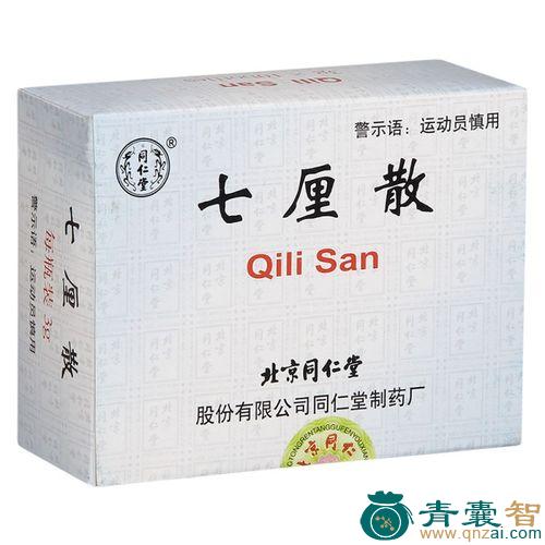 七厘散的性状性味归经以及功效用法-青囊智