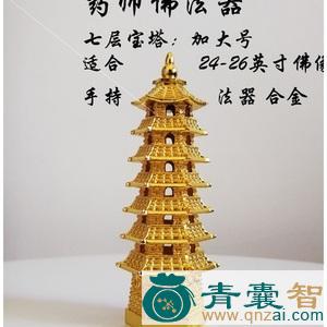 中药材七层宝塔图片