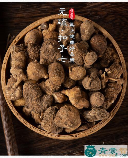 中药材七粒扣图片