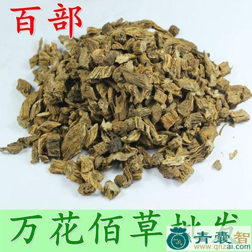 万花梢的性状性味归经以及功效用法-青囊智