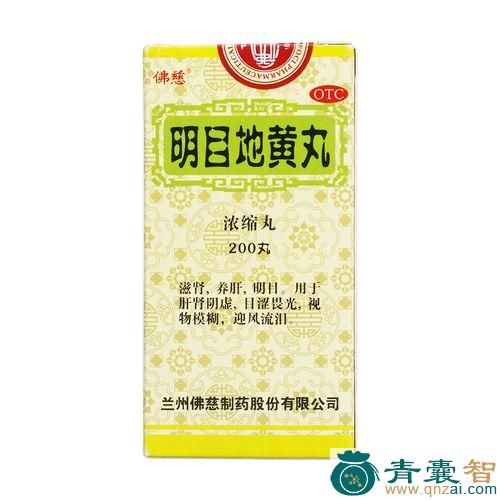 中药材三三光图片