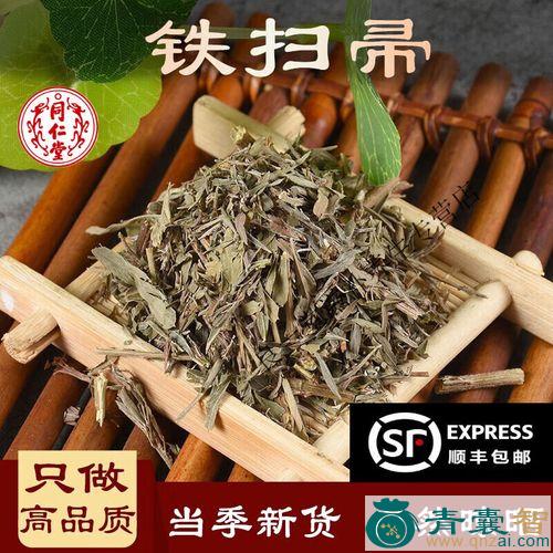 中药材三叶扫把图片