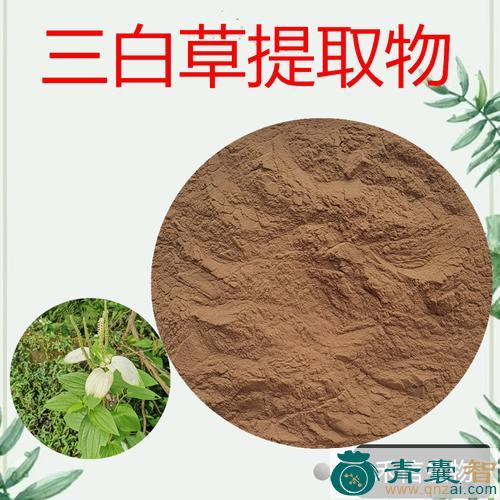 中药材三李白图片