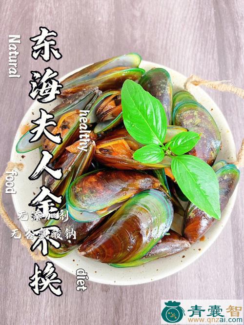 中药材东海夫人图片