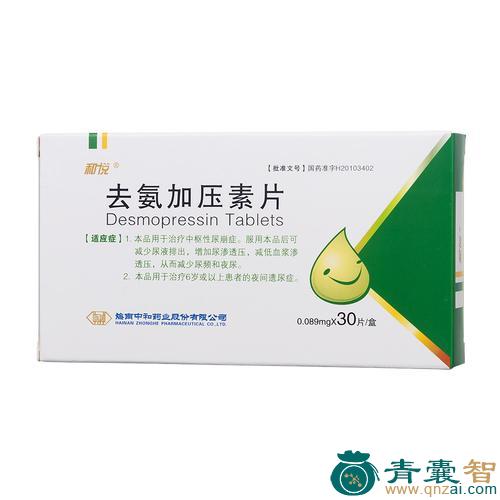 久康的性味归经以及功效用法-青囊智