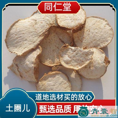 九子羊的性状性味归经以及功效用法-青囊智