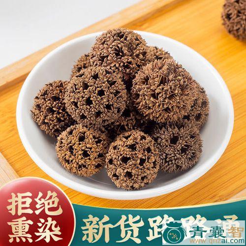 中药材九空子图片