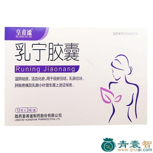 中药材乳肿药图片