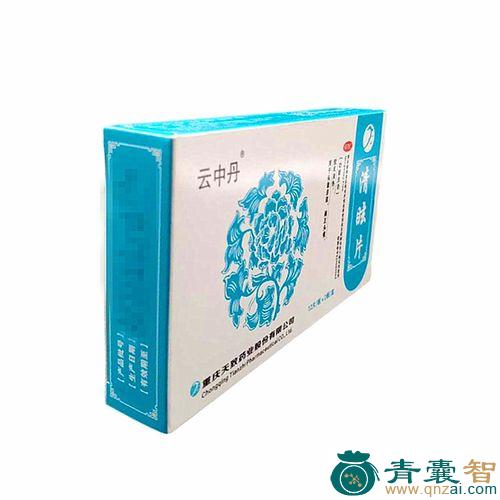 中药材云丹图片