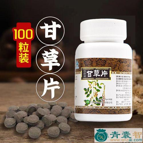 中药材五岳朝天图片