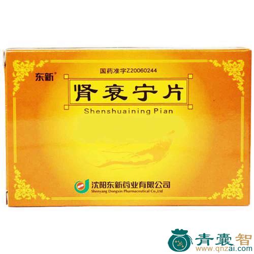 亚奔波的性味归经以及功效用法-青囊智