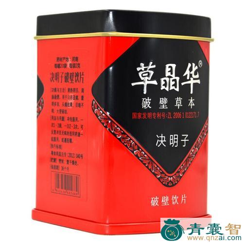 中药材亮子药图片