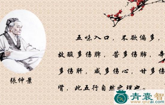 中药材人言图片