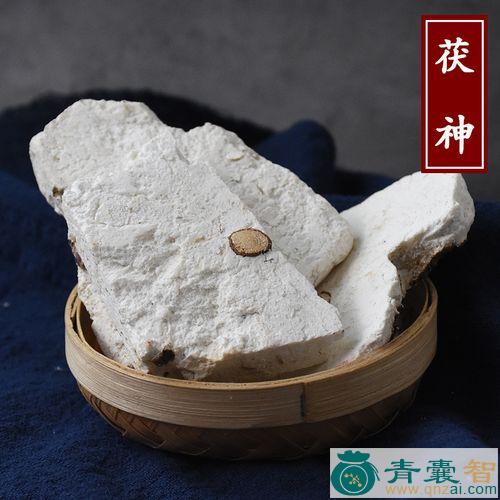 中药材伏神图片