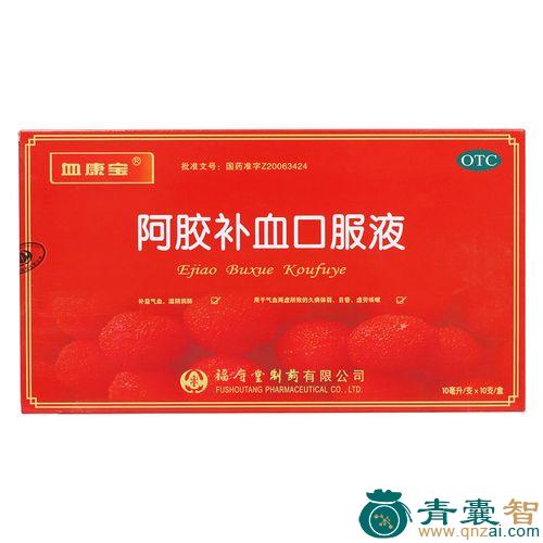 中药材优若藜图片