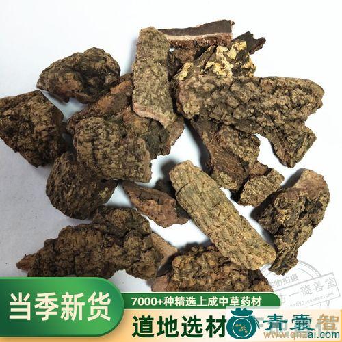 中药材倒卵叶六驳图片