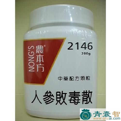 中药材倒毒散图片