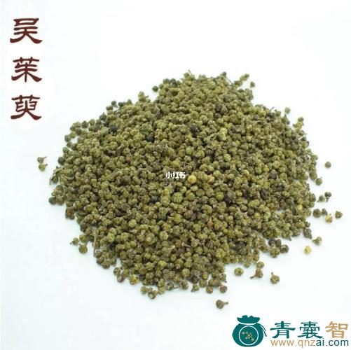 中药材假吴萸图片