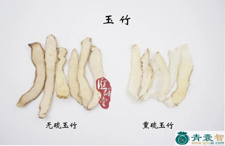 假玉竹的性味归经以及功效用法-青囊智