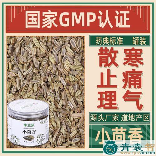 中药材偏坠药图片