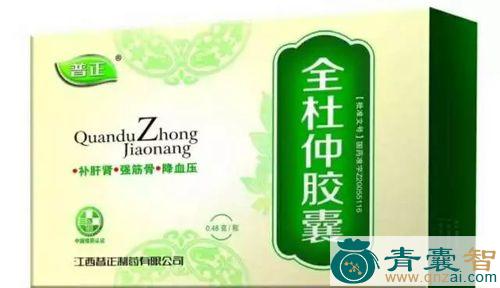 中药材催生药图片