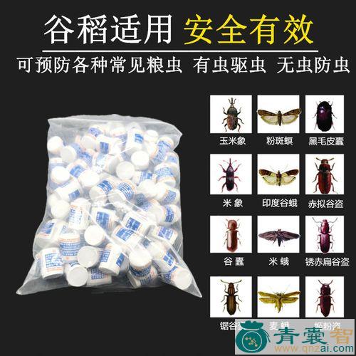 中药材催米虫壳图片