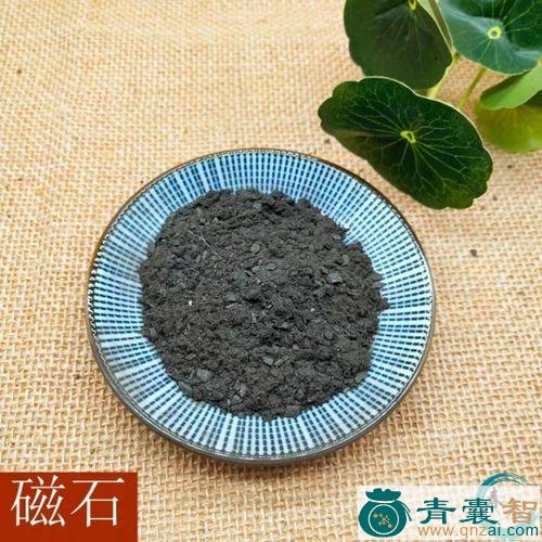 中药材元武版图片