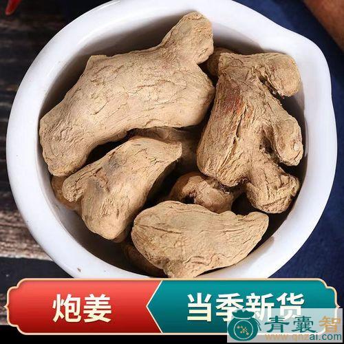 中药材公炮草图片