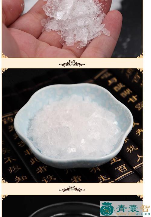中药材冰片艾图片