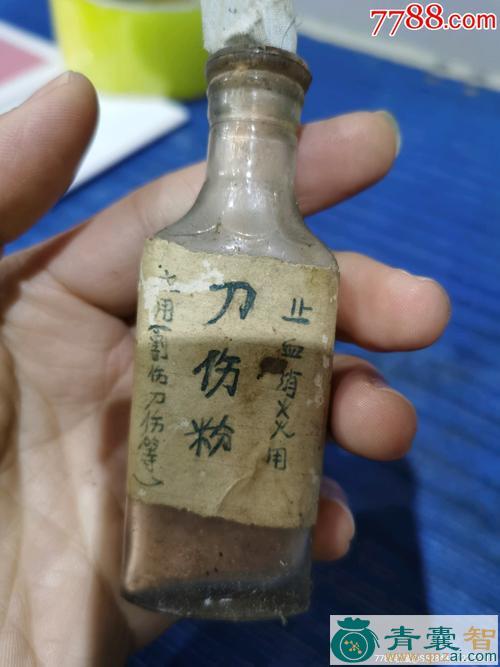 中药材刀伤药图片