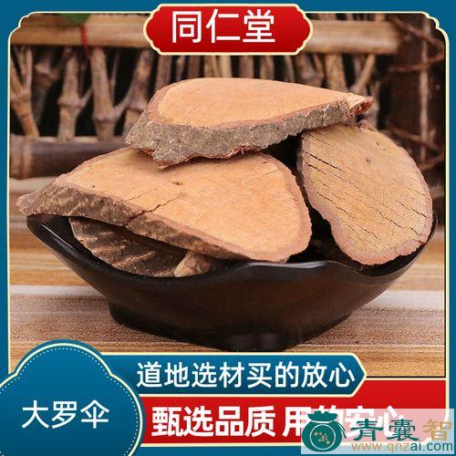 中药材刀斧伤根图片