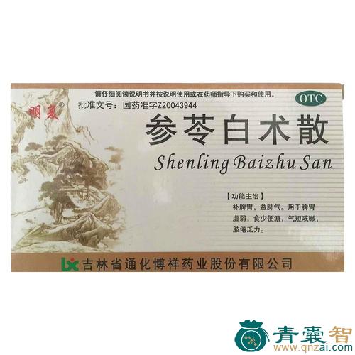 中药材利酸浆图片