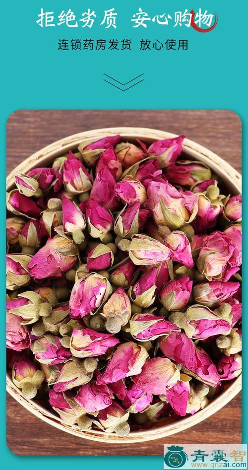 中药材刺玫花图片