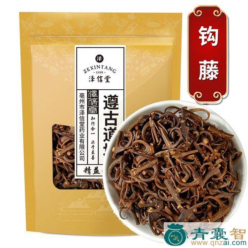 中药材勾临链图片