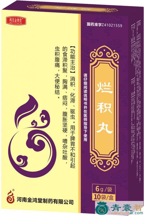 化积药的性味归经以及功效用法-青囊智