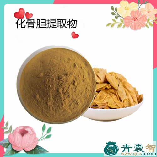 中药材化骨胆图片