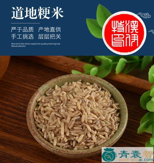 中药材千颗米图片