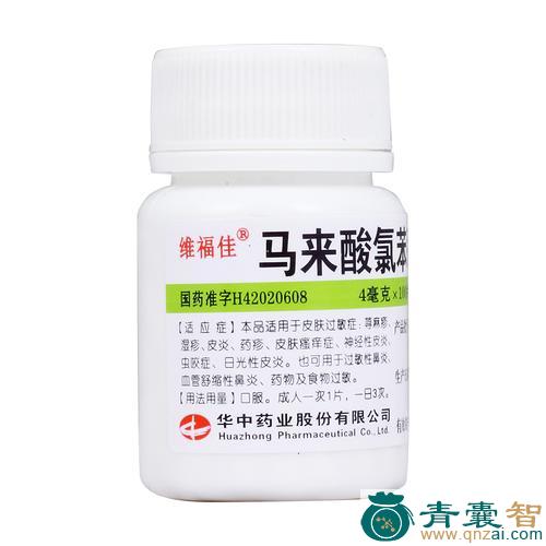 卡斯尼的性状性味归经以及功效用法-青囊智
