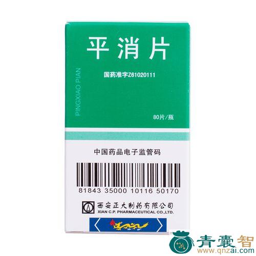 中药材厄卡克图片