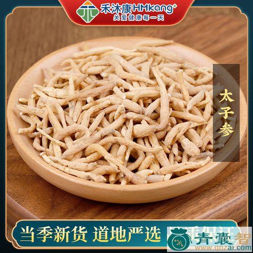 中药材双批七图片