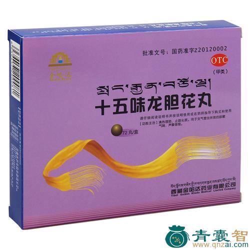 中药材吉格代图片