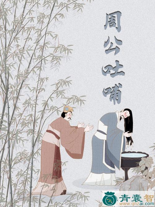 中药材吐哺图片