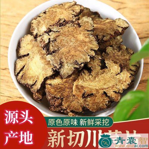 中药材吞弓含箭图片