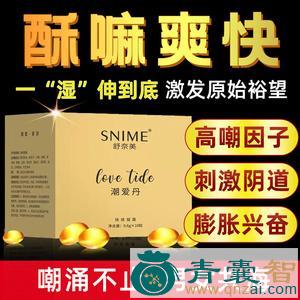 中药材吹潮图片