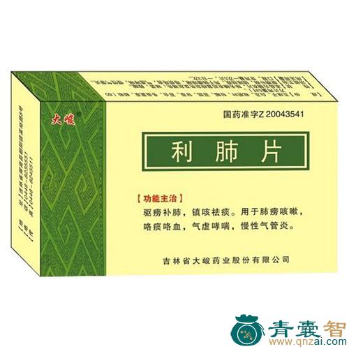中药材咳嗽痨图片