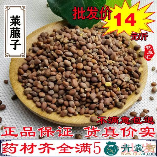 中药材咸卜子菜图片