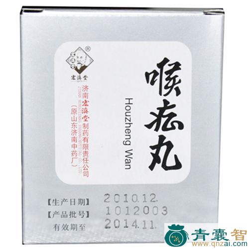 喉痧药的性味归经以及功效用法-青囊智