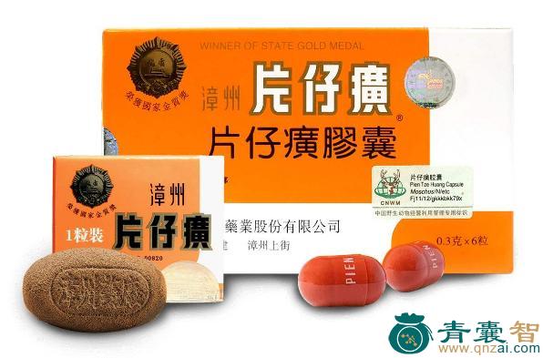 中药材四念癀图片