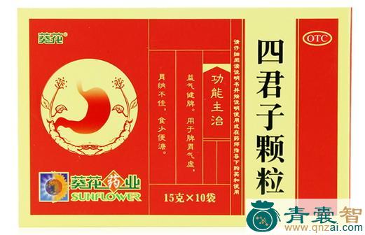 中药材四楞子棵图片